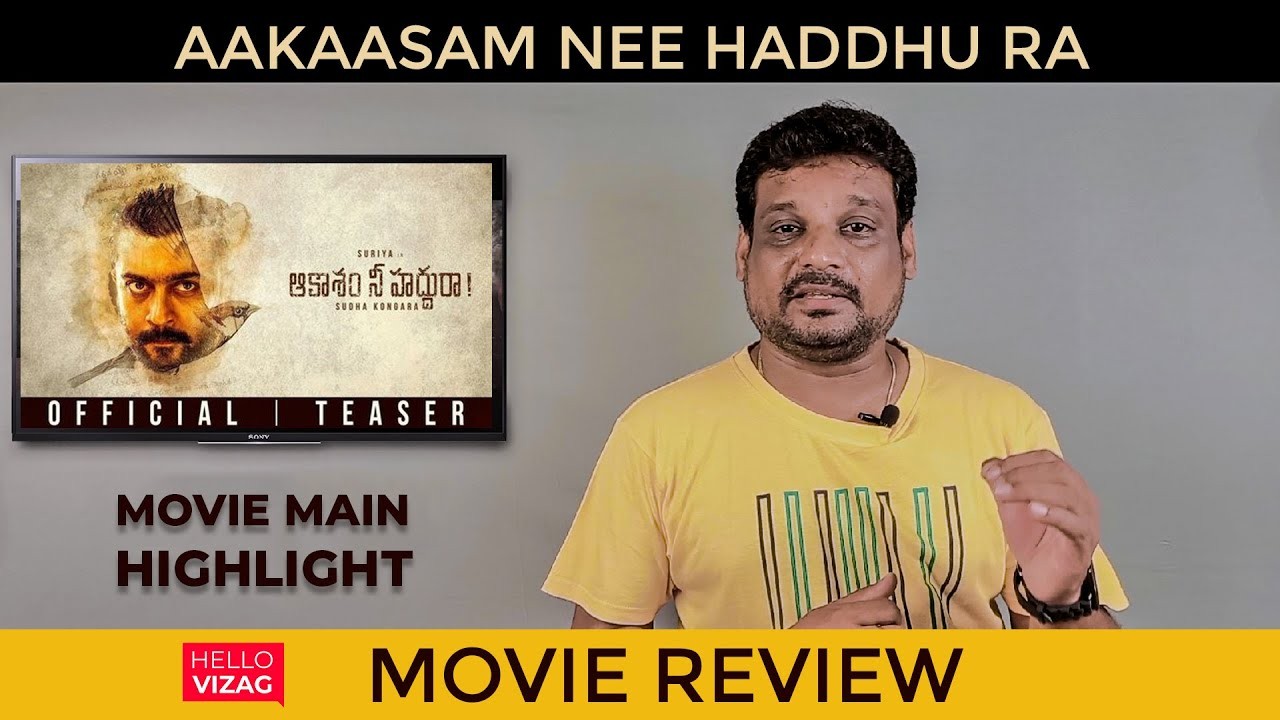 Aakaasam Nee Haddhu Ra Review Surya |Movie Review | Vizag Tourism | HelloVizag