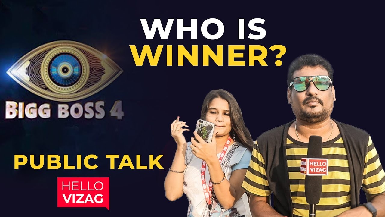 Bigg Boss 2020 Public Talk Who Is Winner? | Hello Talks | Hello Vizag