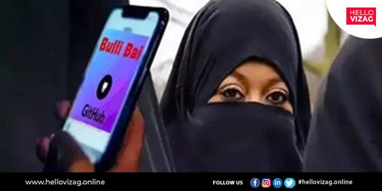 Bulli Bai - An app where Indian Muslim women are put on auction