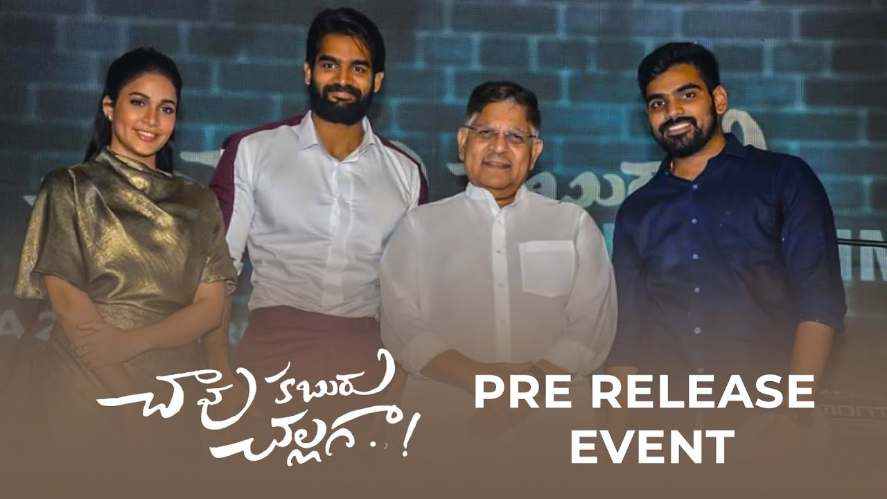 Chaavu Kaburu Challaga Pre Release Event | Kartikeya, Lavanya Tripathi | Koushik | HelloVizag