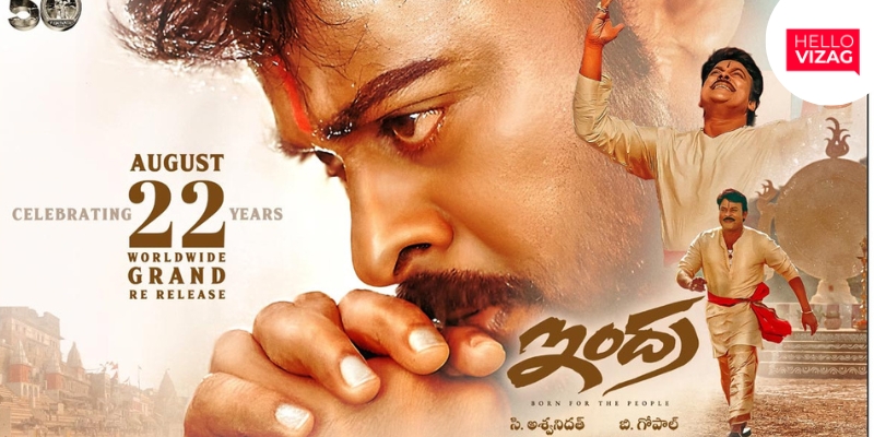 Chiranjeevi’s ‘Indra’ Re-Release: Fan Celebrations and Theatre Screenings in Visakhapatnam