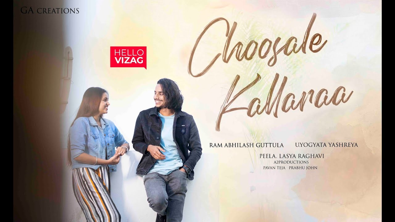 Choosale Kallaraa Cover Song|Teaser | SR Kalyanamandapam | HelloVizag