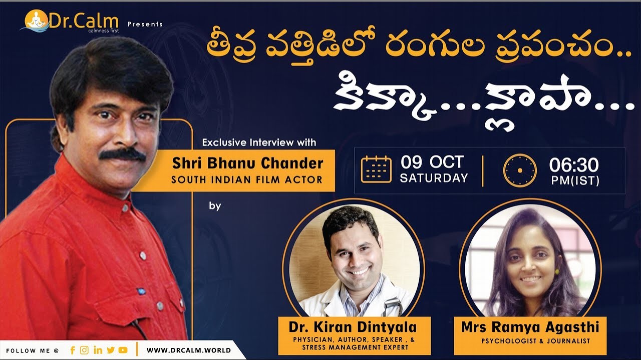 Dr Kiran Dintyala Live Conversation with South Indian Film Actor Bhanu Chander