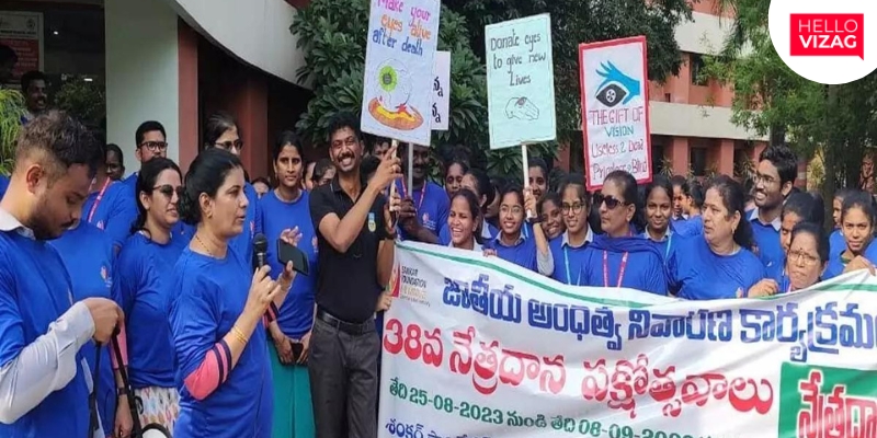"Eye Donation Awareness Rally in Visakhapatnam Promotes the Gift of Sight"