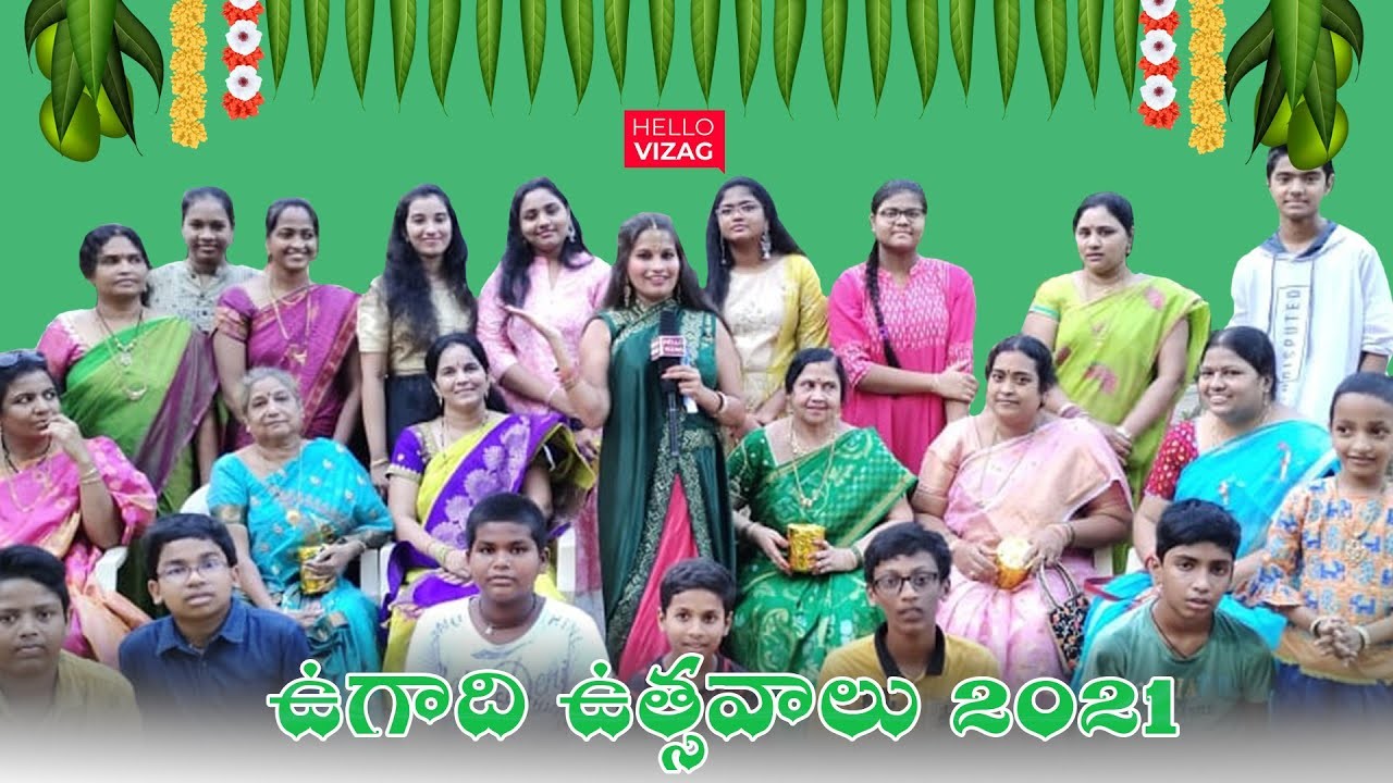 Hello Vizag Ugadi Uthsavalu 2021 | Publictalk | Hello Talks | HelloVizag