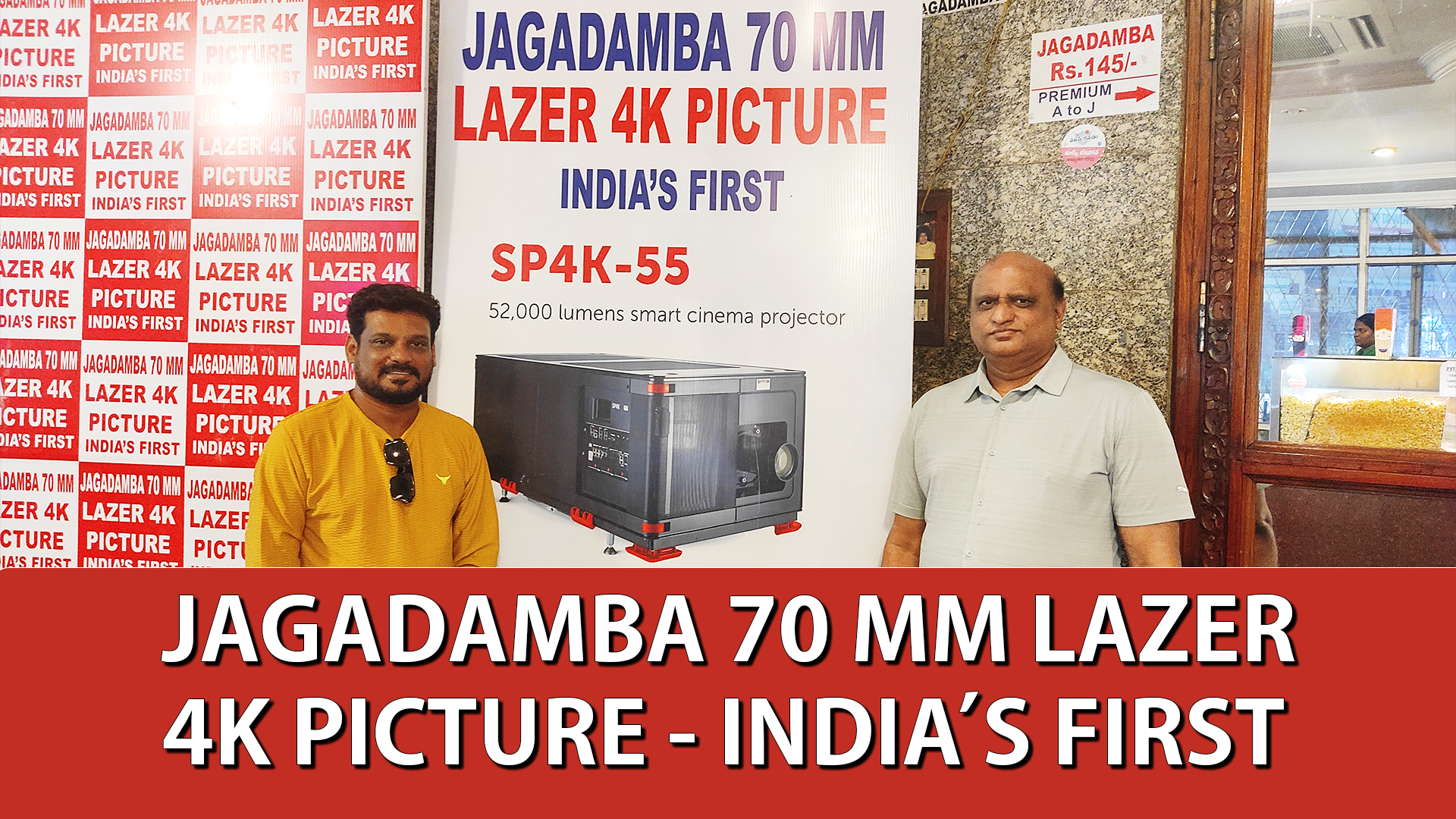 Jagadamba 70 MM Lazer 4k Picture - India's Fist | @hellovizag
