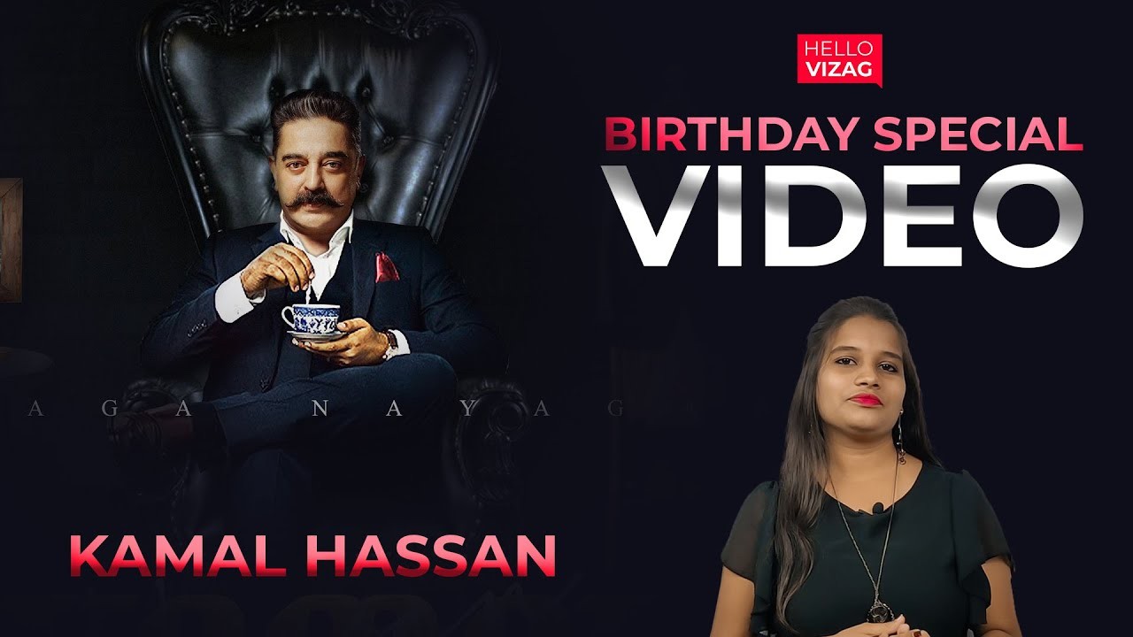 Kamal Hassan Birthday Special Video | Hello Talks | HelloVizag