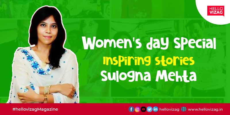 Let's know about these inspiring women on womens day - Sulogna Mehta