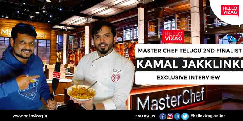 Master Chef Telugu 2nd Finalist Kamal Jakklinki | Exclusive Interview | Hello Vizag