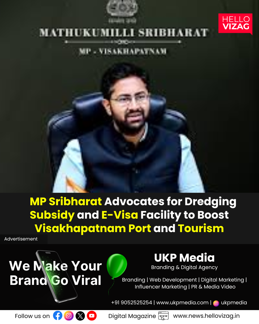 MP Sribharat Advocates for Dredging Subsidy and E-Visa Facility to Boost Visakhapatnam Port and Tourism