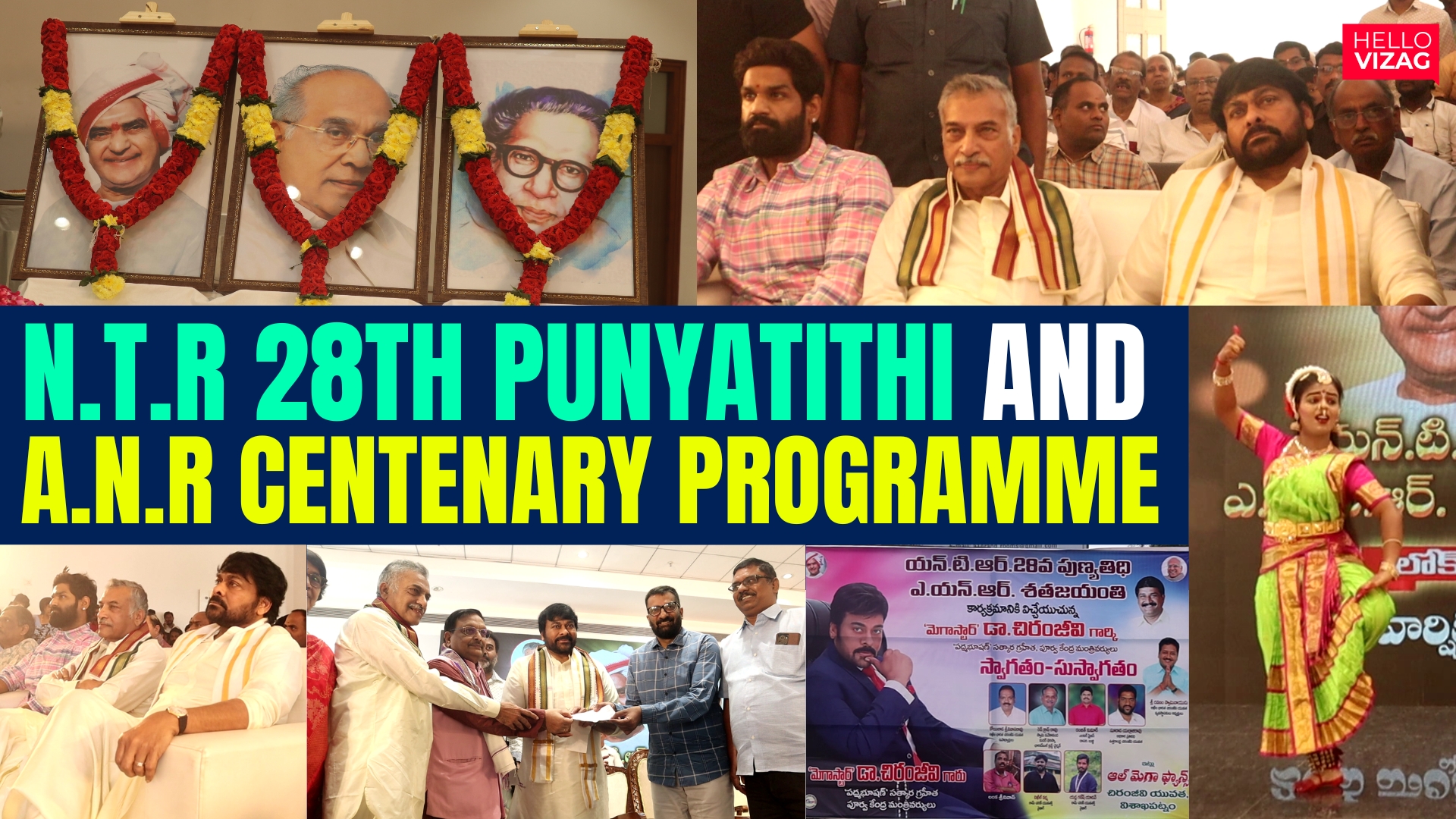 N.T.R 28th Punyatithi & A.N.R Centenary Program in A1 Grand Convention at Visakhapatnam