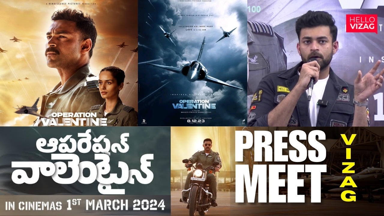 Operation Valentine Movie | Press Meet | visakhapatnam | VarunTej