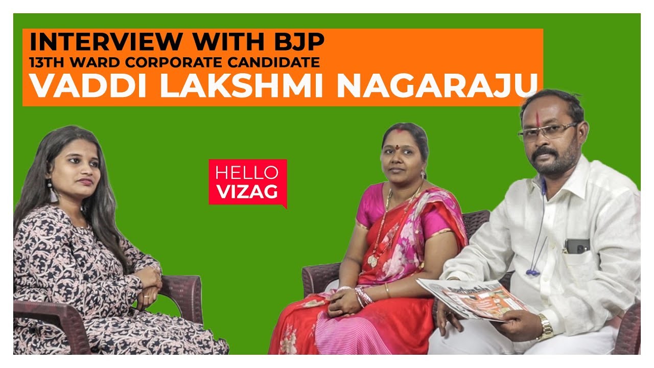 Political Interview With BJP 13th Ward Candidate Vaddi Laksmi Nagaraju Garu | HelloVizag