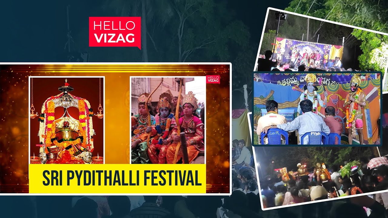 Pydithalli Ammavari Festival | Publictalk | Hello Talks