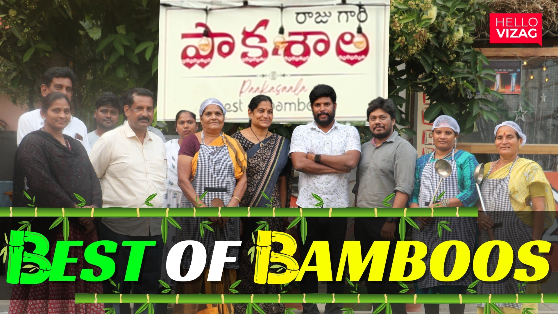 Raaju Gaari Paakasaala | Best of Bamboos | Rushikonda | Visakhapatnam | Hello Vizag
