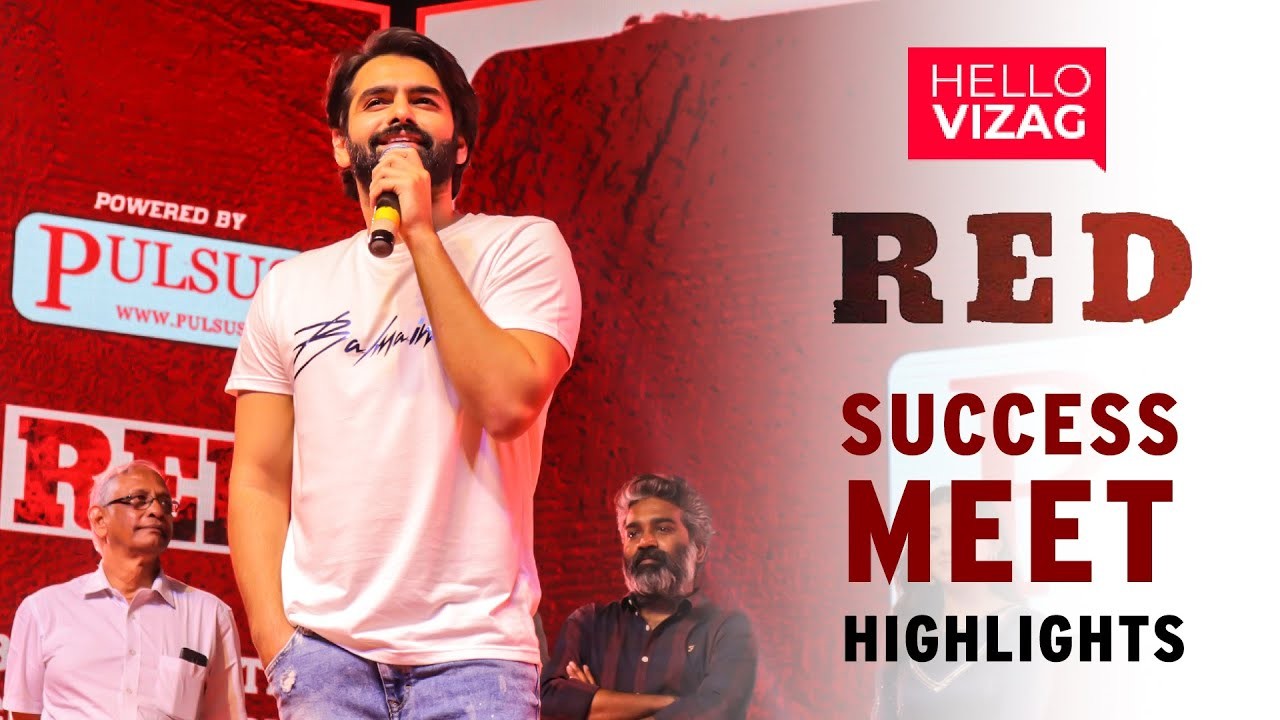 Ram Red Movie Success Meet Highlights | Ram Pothineni | Nivetha | Malvika | HelloVizag