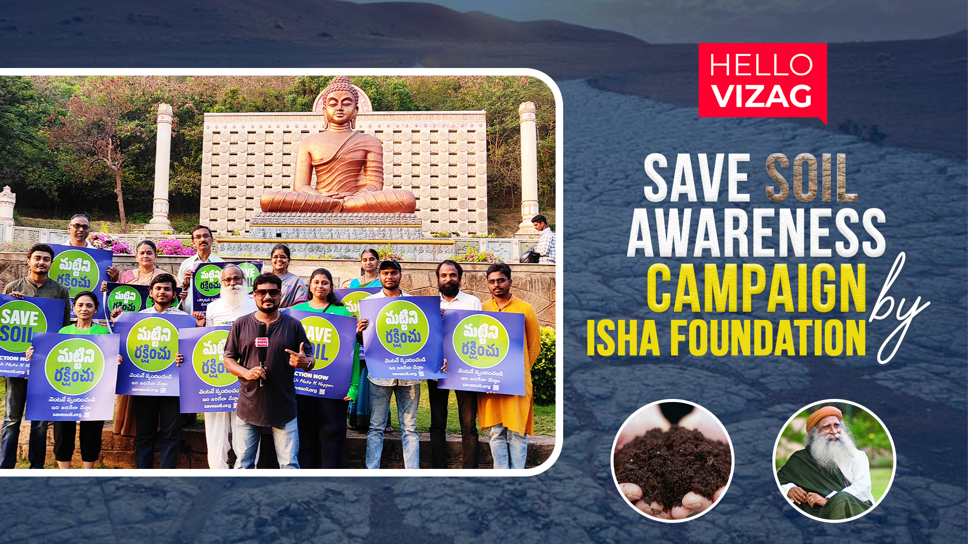 Save Soil Awareness campaign by Vizag Isha Foundation volunteers || Sadhguru