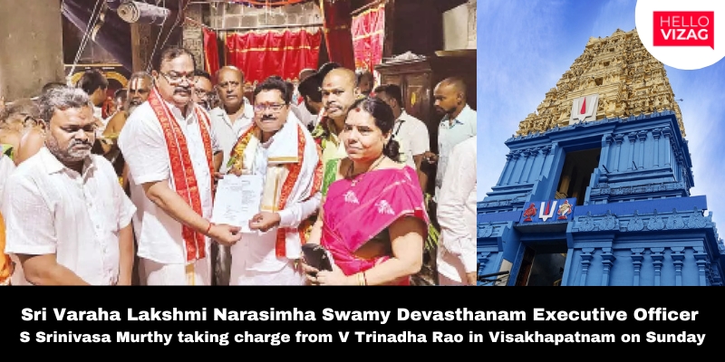 Simhachalam Temple Devasthanam Welcomes New Executive Officer