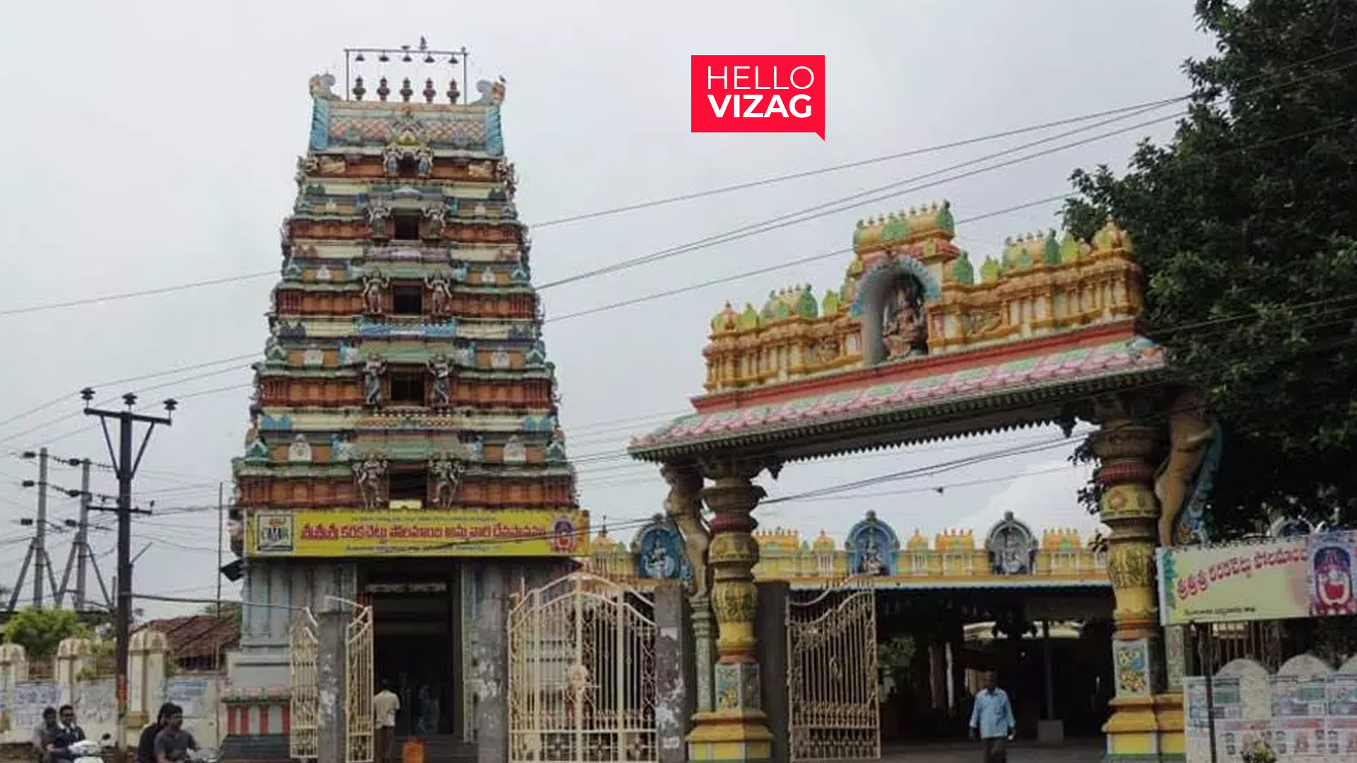 Sri Karakachettu Polamamba Temple Festival 2022 || Hello Talks