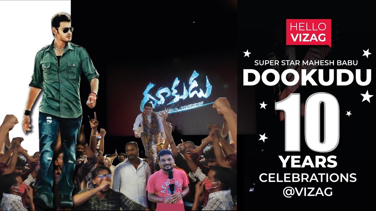 Super Star Mahesh Babu | Dookudu 10 years celebrations at Vizag