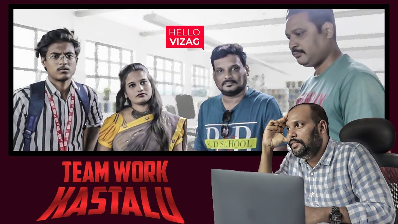 Team Work Kastalu Telugu Short Film | HelloVizag