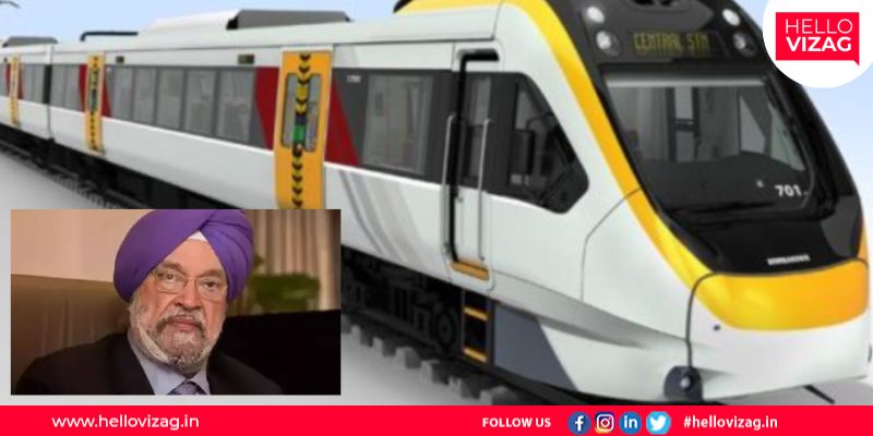 The proposal for the Visakhapatnam Metro Rail project was not received by the Center: Union Minister
