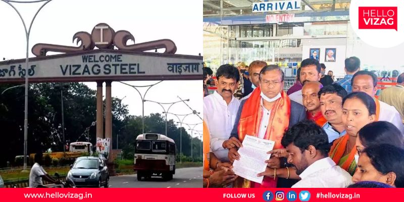 Visakhapatnam Steel Plant will be Strengthened, and Privatisation is On Hold, says Union Minister