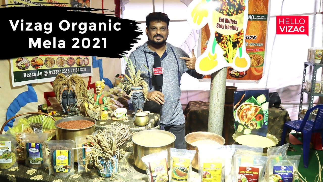 Vizag Organic Mela | MVP Colony | 3rd, 4th, 5th | HelloVizag | UKP Media