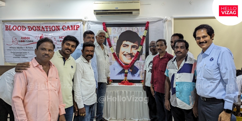 Vizag Profile Green City Homes Organizes Blood Donation Camp in Honor of Superstar Krishna Garu's 81st Birthday