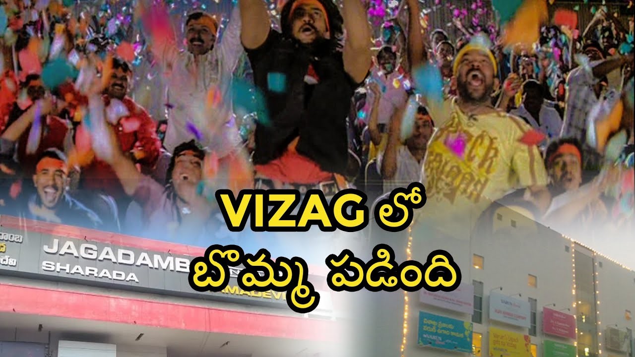 Vizag Theaters Open with full Covid safety Measures & Precautions  | Hello Talks | HelloVizag