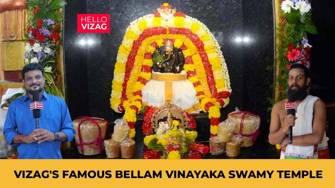 Vizag's famous Ganesh temple | History & Full Details of Bellam Vinayaka Swamy temple | HelloVizag