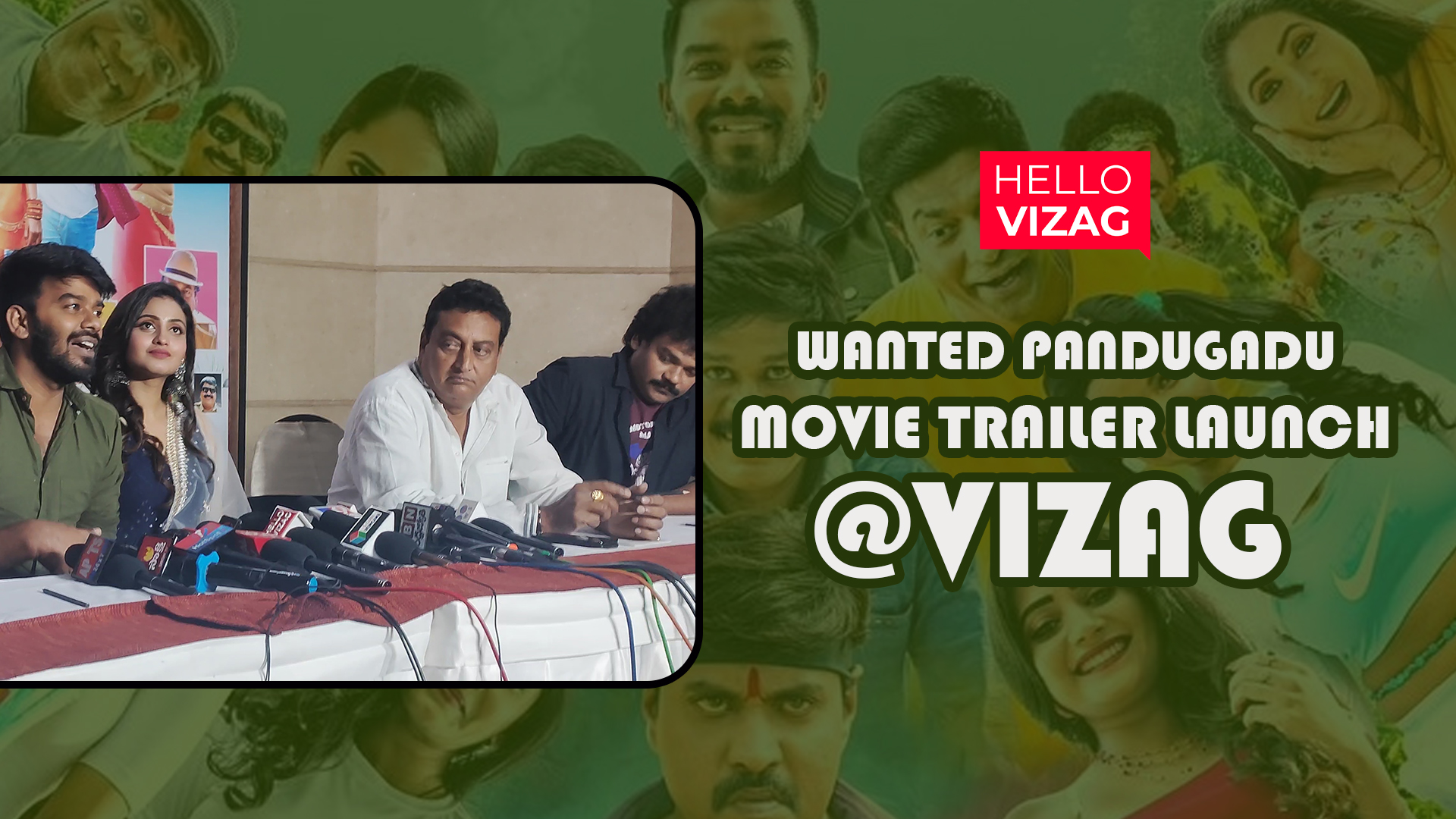 Wanted Pandugadu Movie Trailer Launch | Vizag CMR Central | Sudigali Sudheer | Deepika Pilli