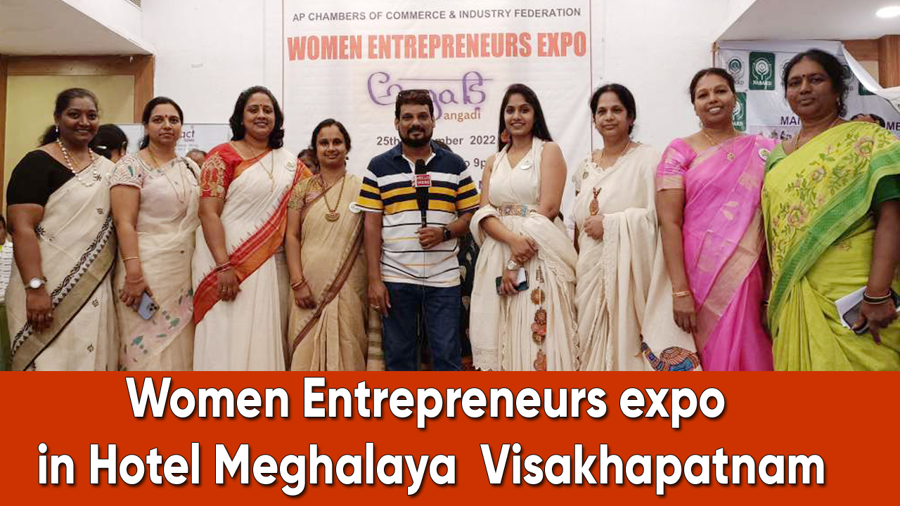 Women Entrepreneurs expo in Hotel Meghalaya At Visakhapatnam | @Hello Vizag |